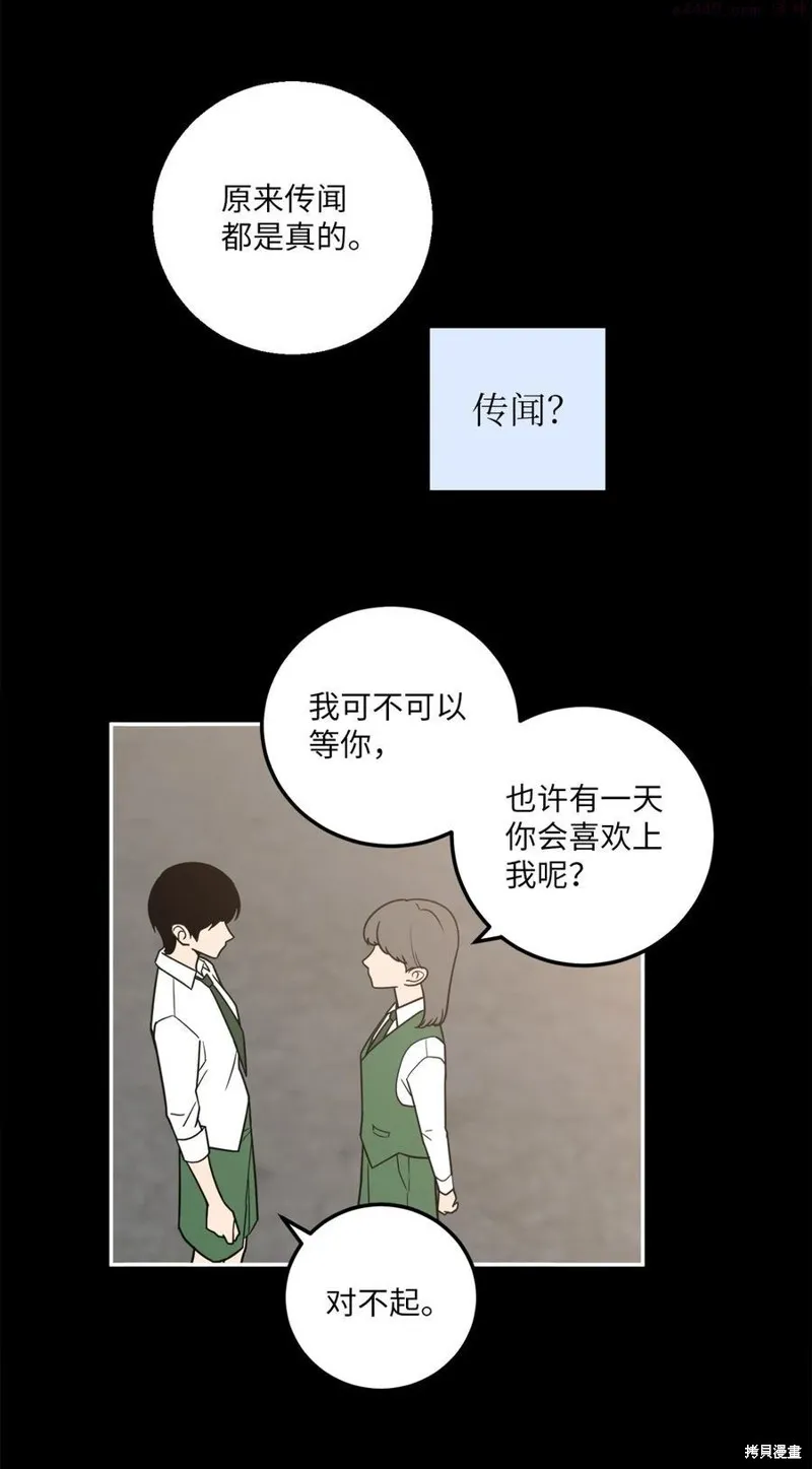 第16话 第44页