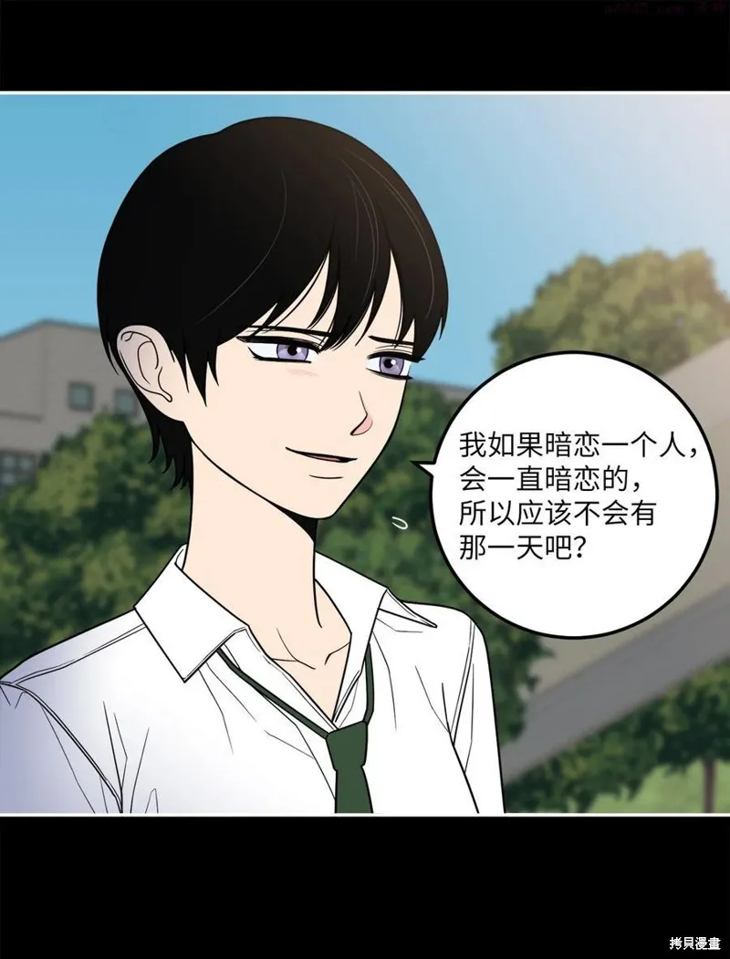 第16话 第45页