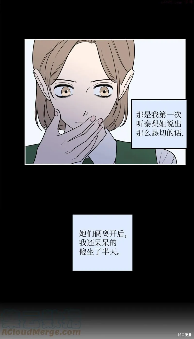 第16话 第46页