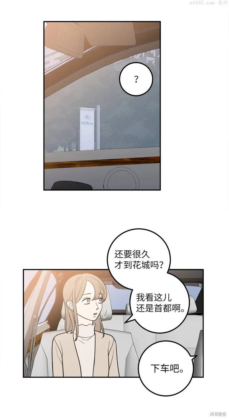 第16话 第48页