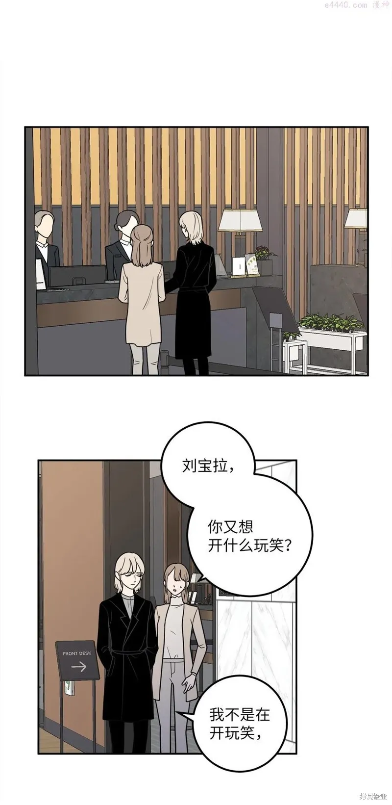 第16话 第50页