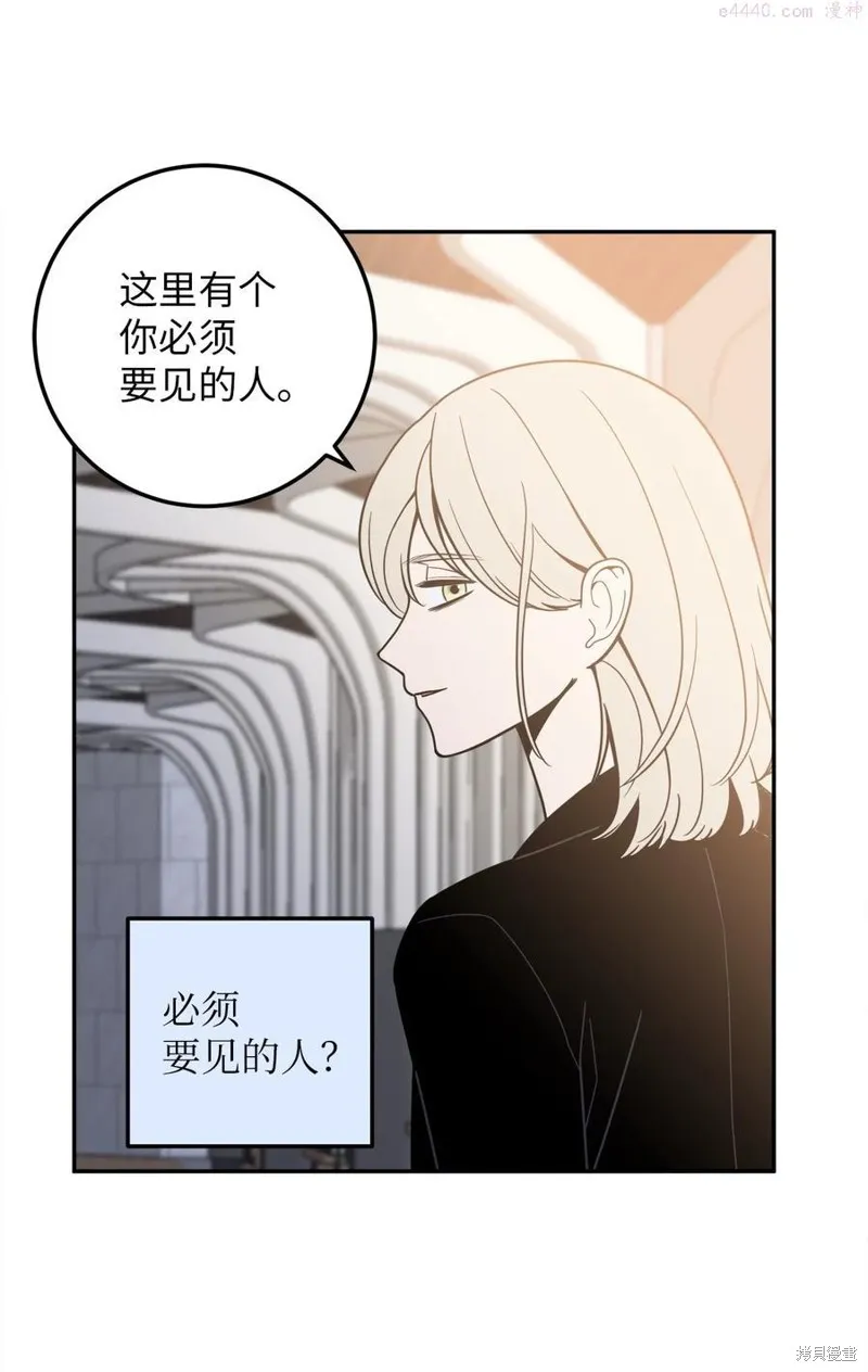 第16话 第51页