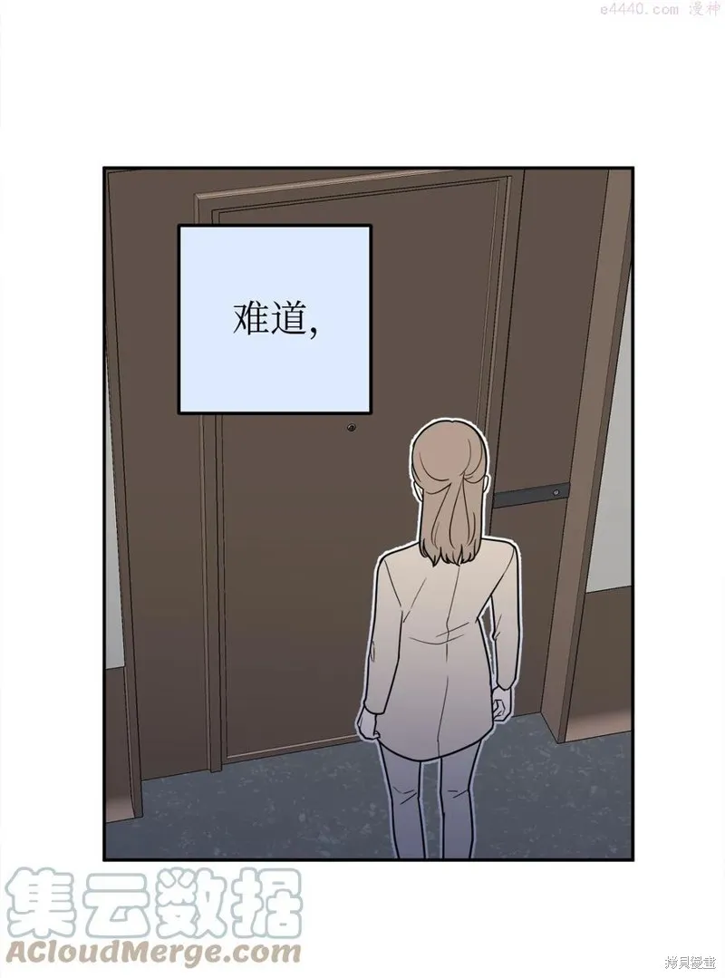 第16话 第52页