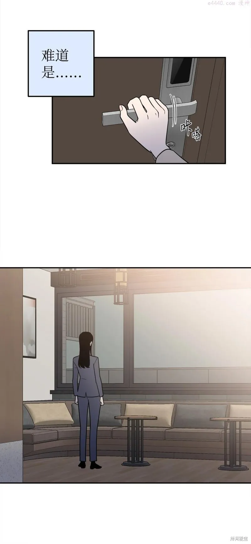 第16话 第53页