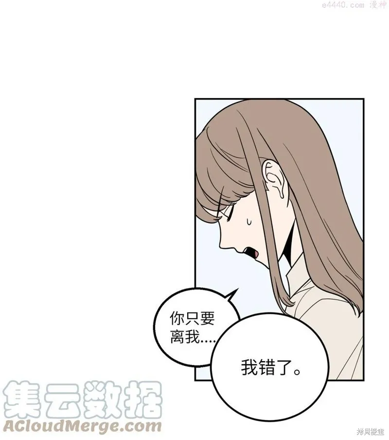 第14话 第1页