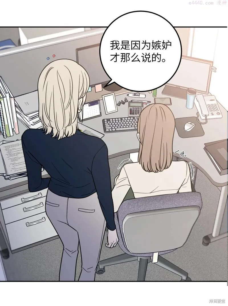 第14话 第2页