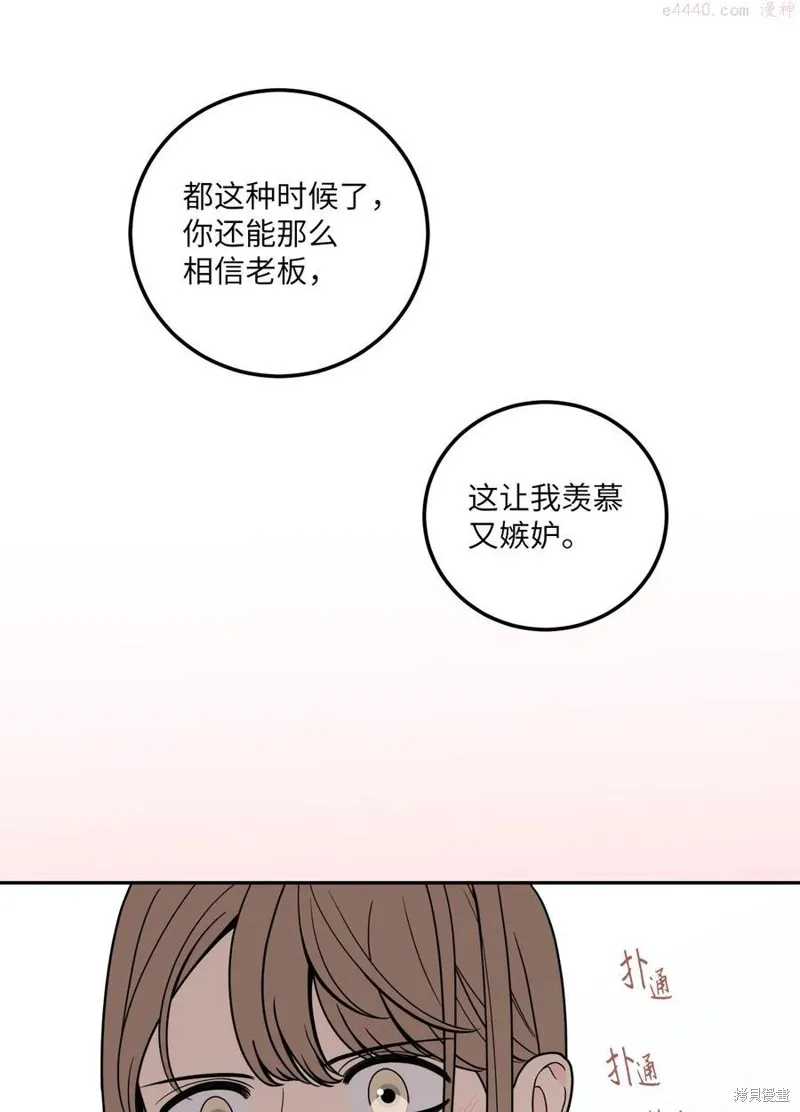 第14话 第3页