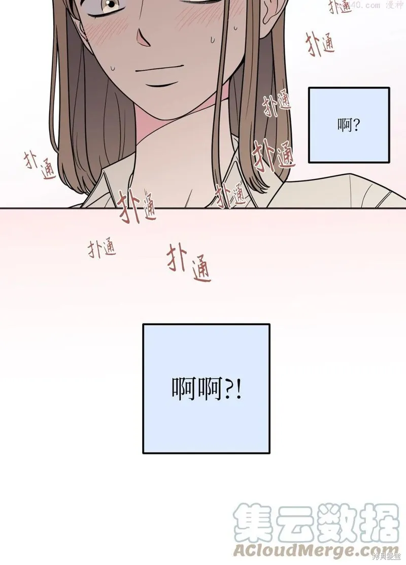 第14话 第4页