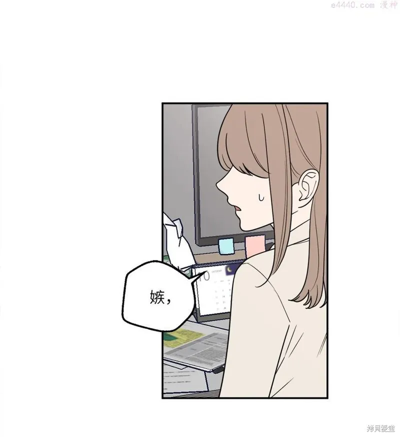 第14话 第6页