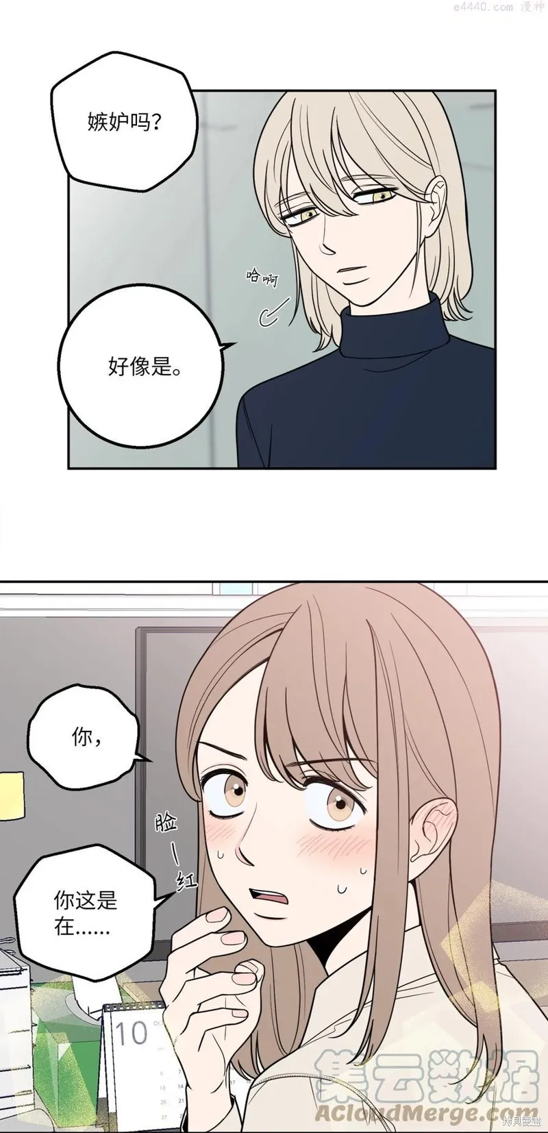 第14话 第7页