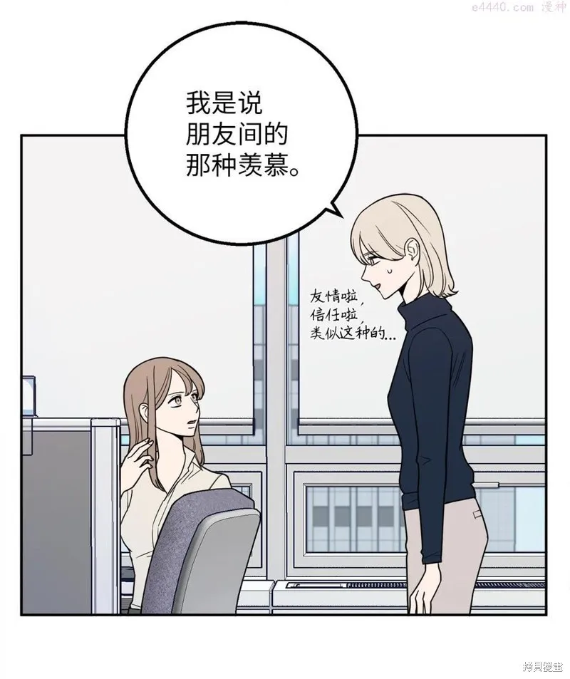 第14话 第9页