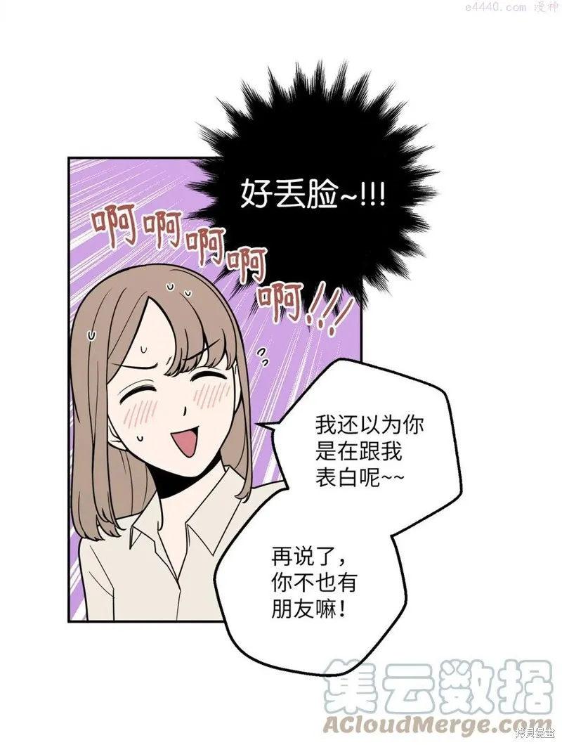 第14话 第10页