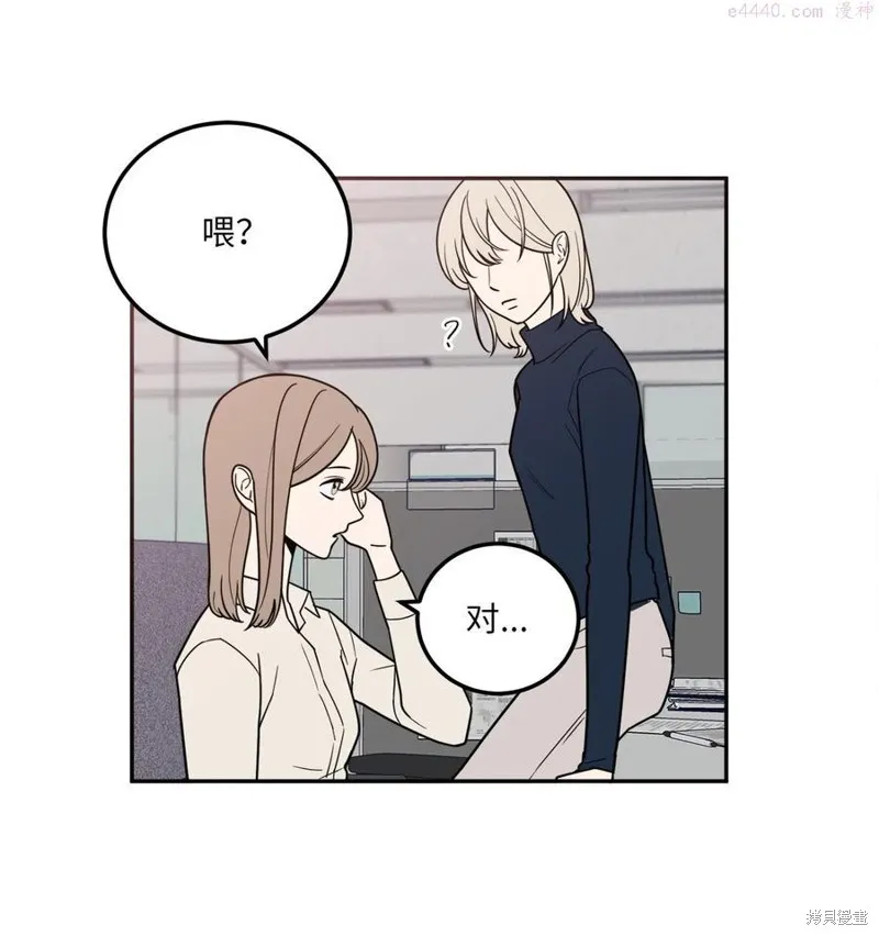 第14话 第12页