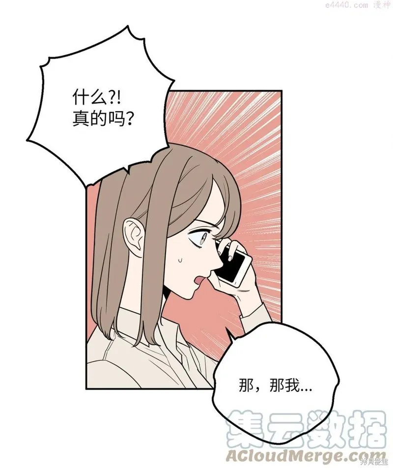 第14话 第13页