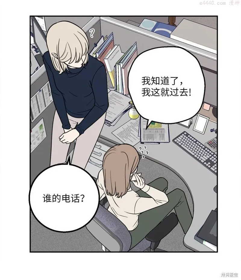 第14话 第14页