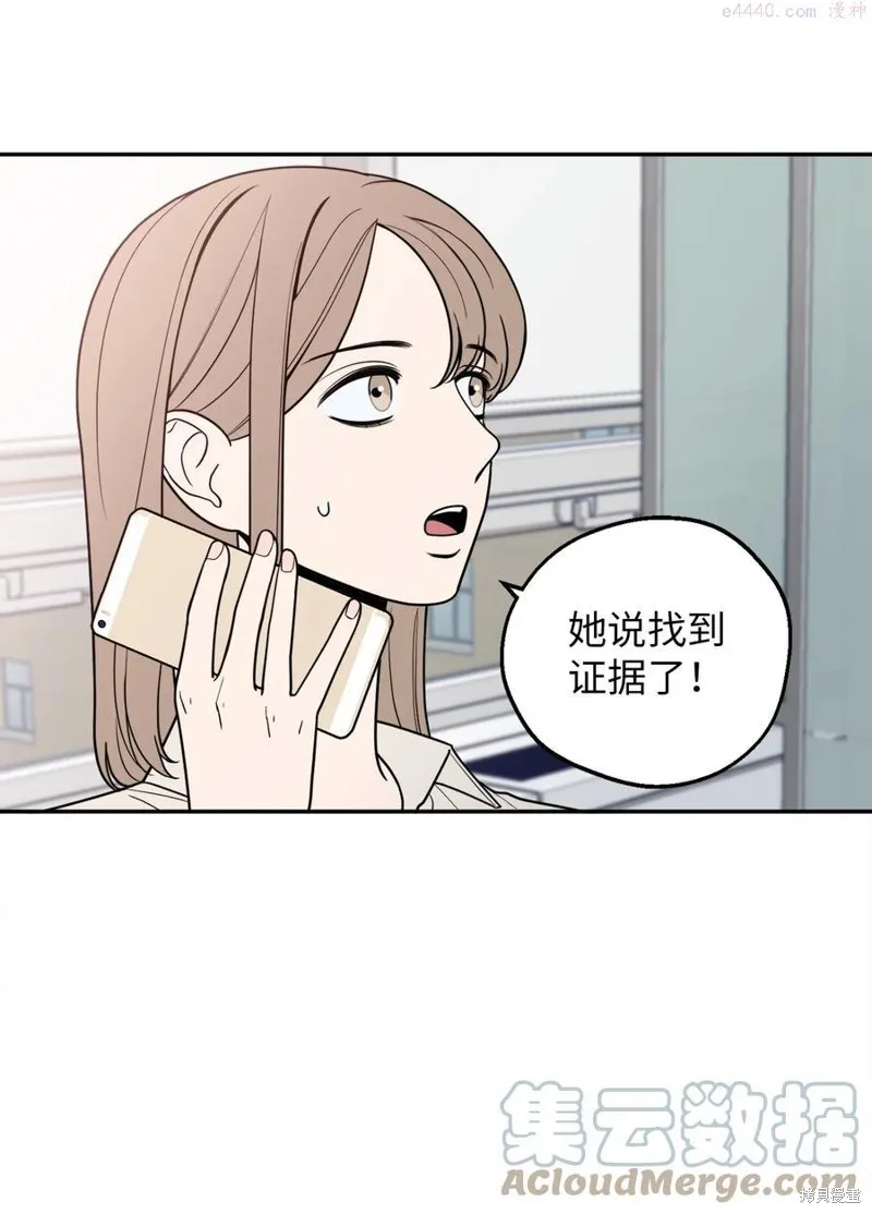 第14话 第16页