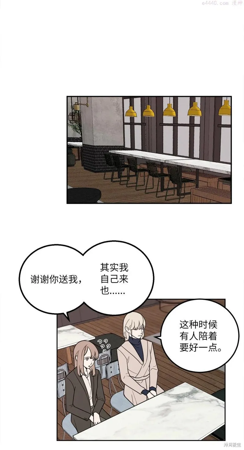 第14话 第17页