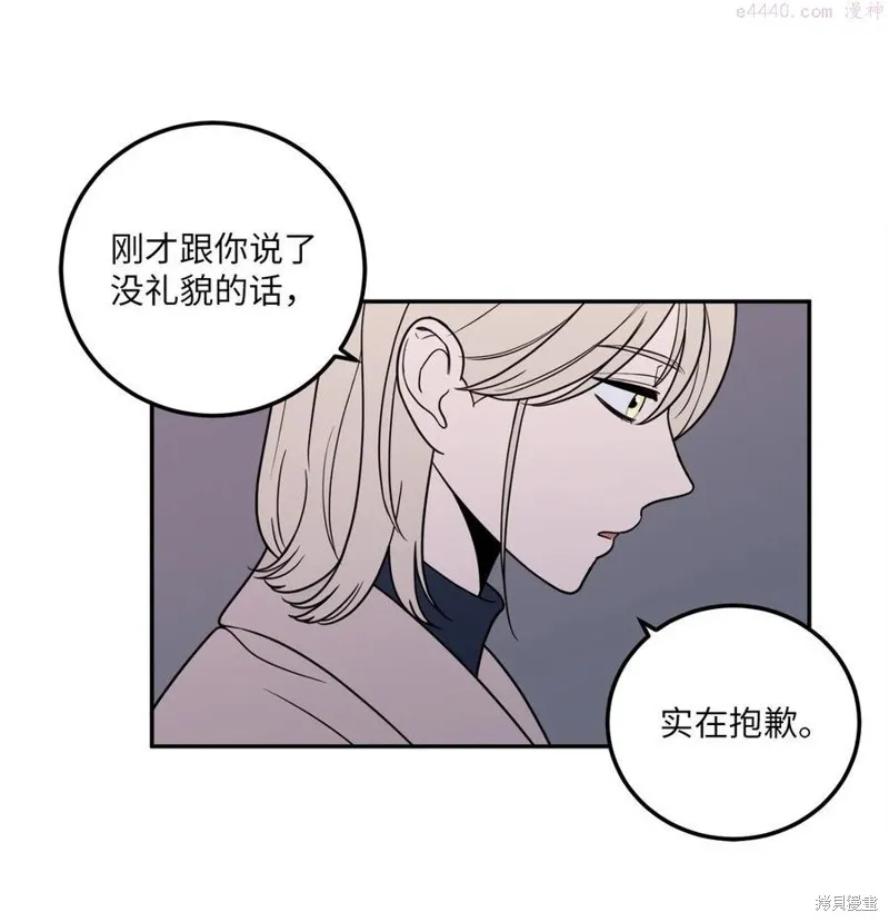 第14话 第18页