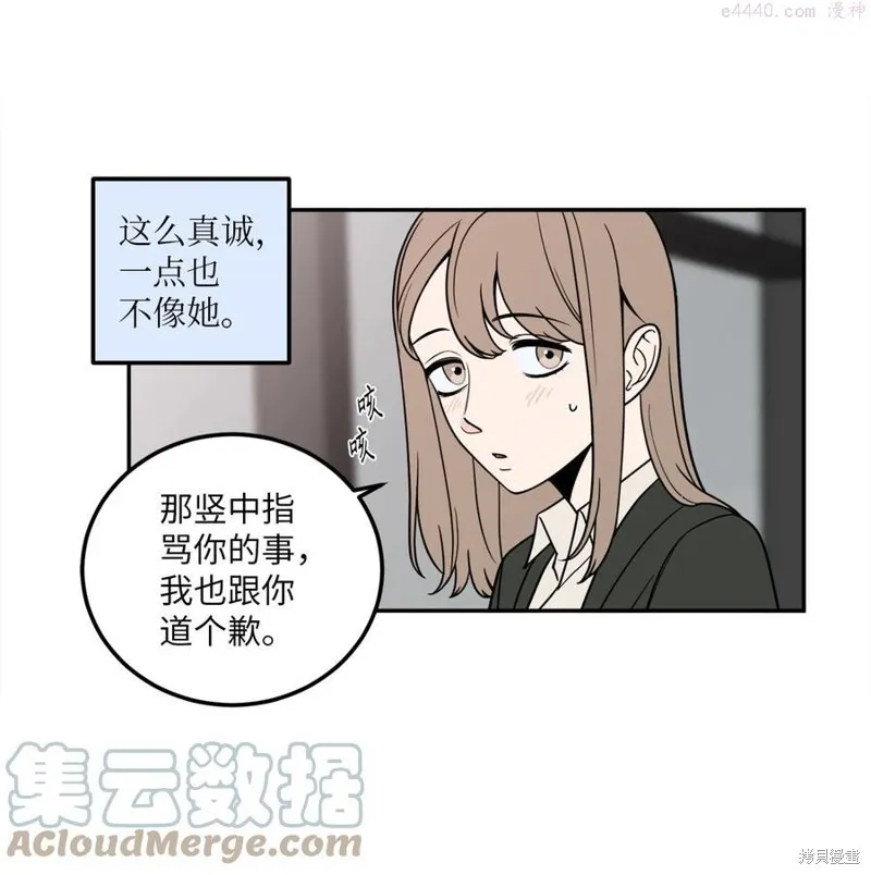第14话 第19页