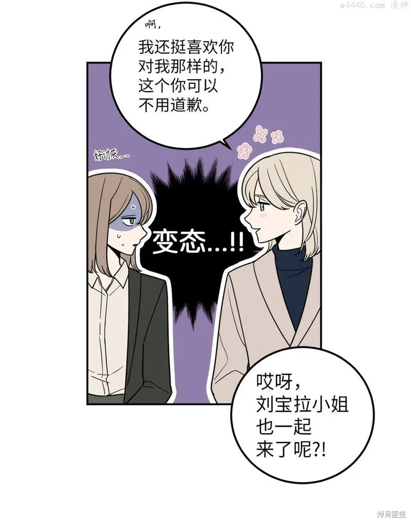 第14话 第20页