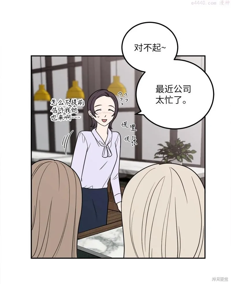 第14话 第21页