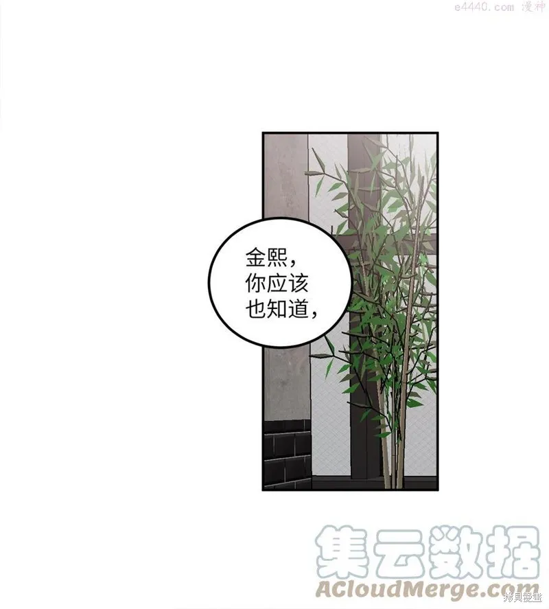 第14话 第22页