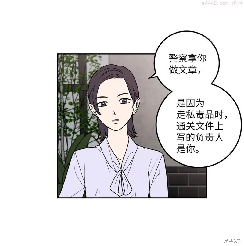 第14话 第23页