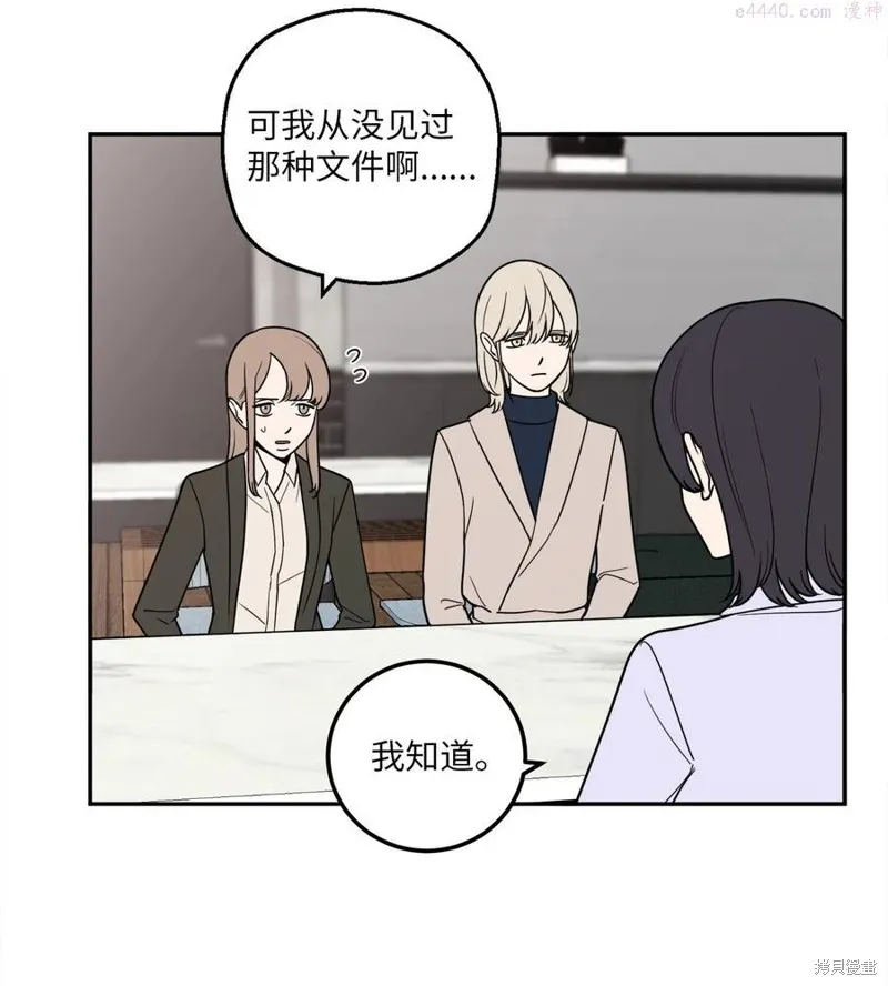 第14话 第24页