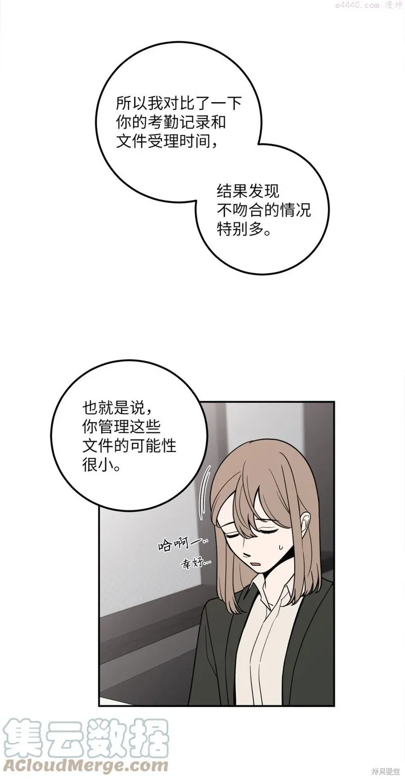 第14话 第25页