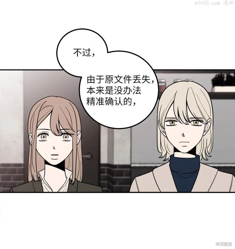 第14话 第26页