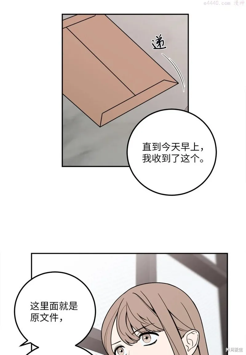 第14话 第27页