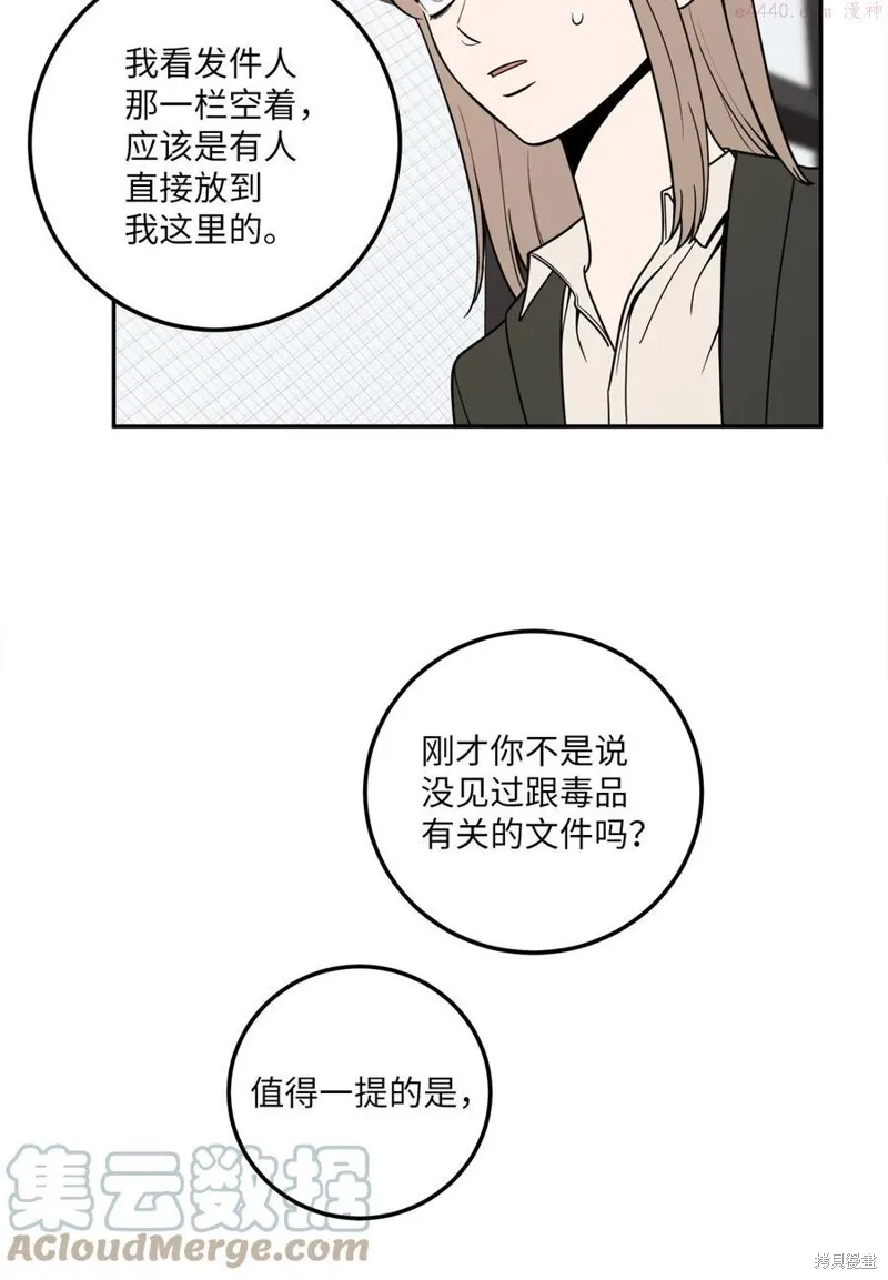 第14话 第28页