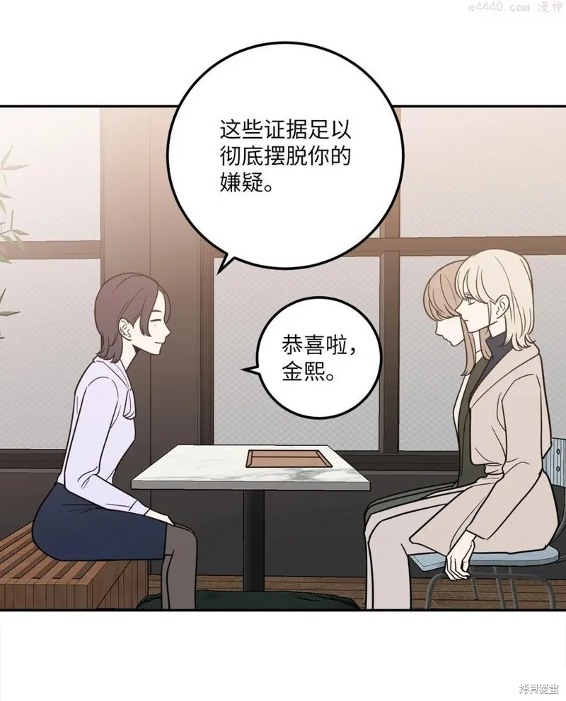 第14话 第30页
