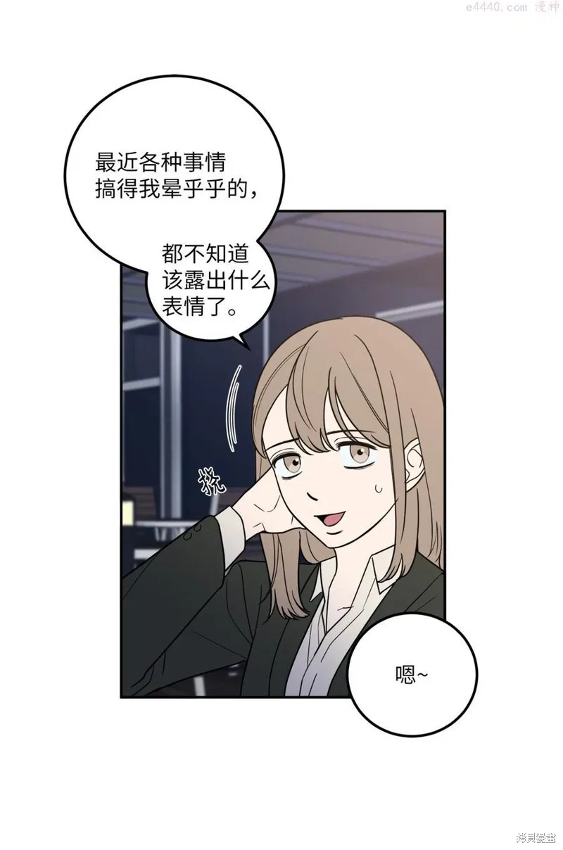 第14话 第35页