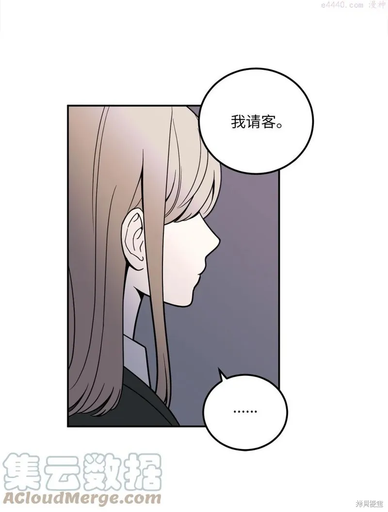 第14话 第37页