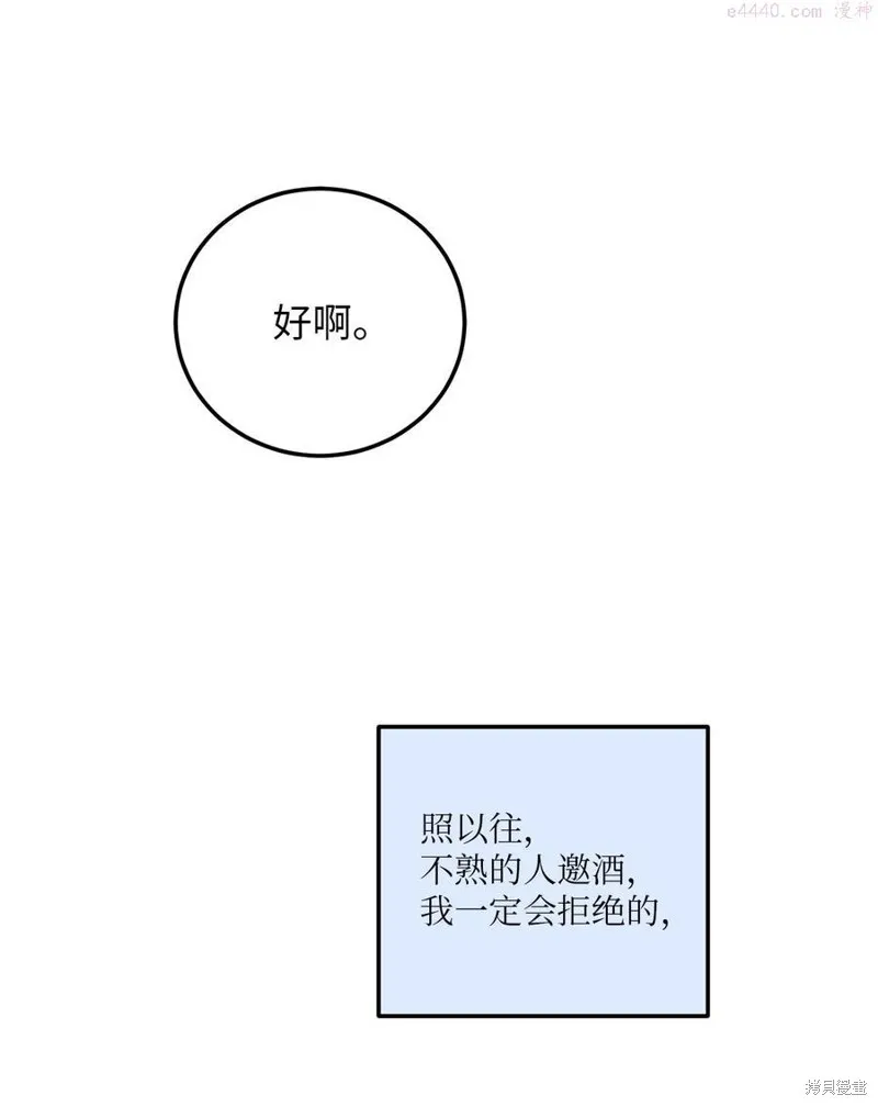 第14话 第38页