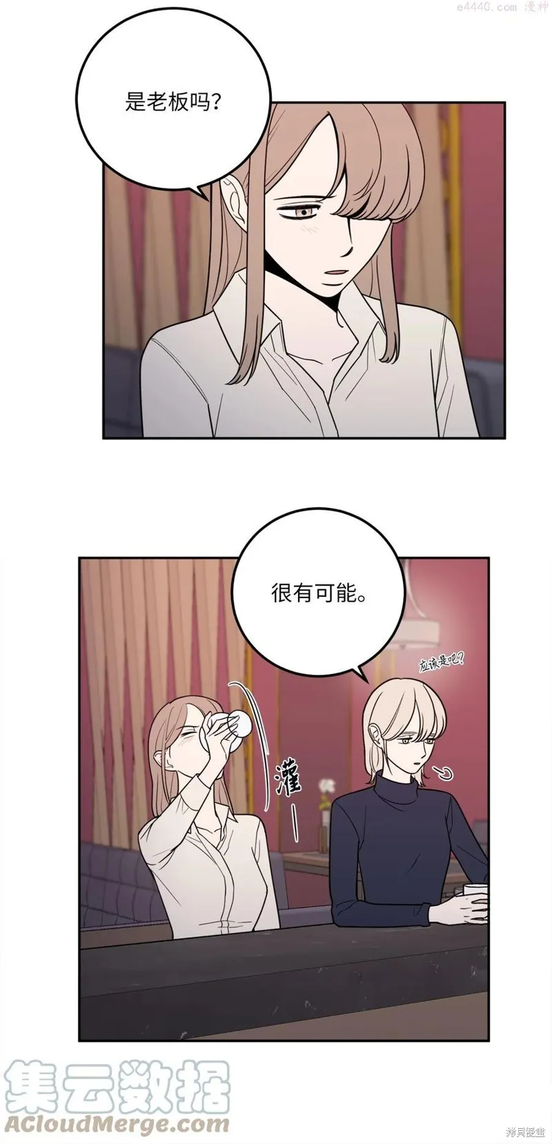 第14话 第40页