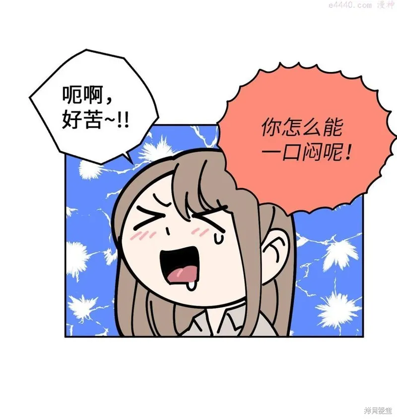 第14话 第41页