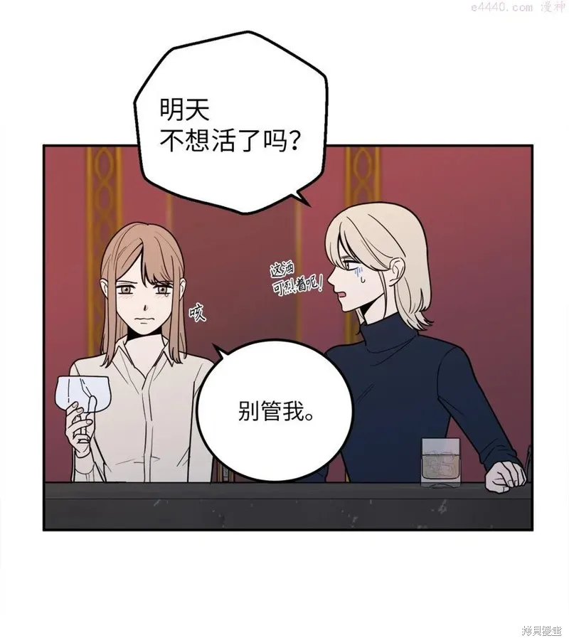 第14话 第42页