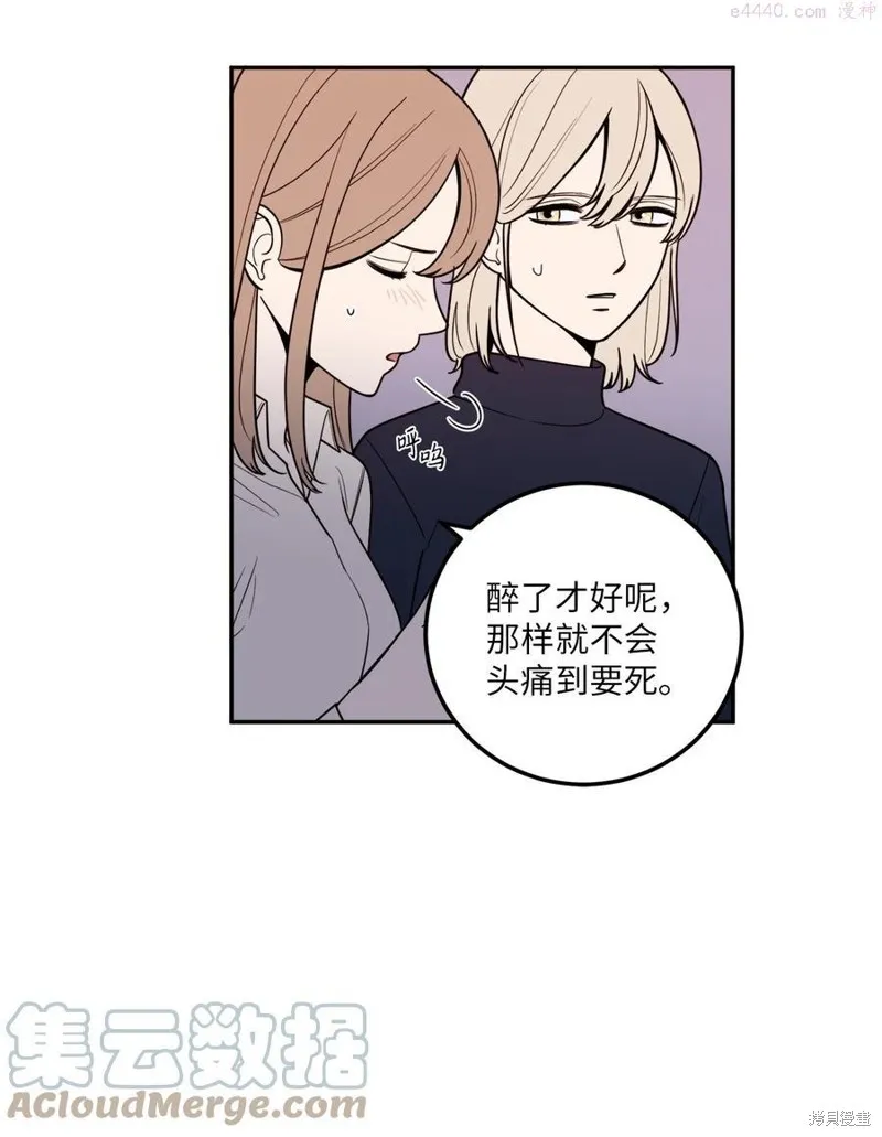 第14话 第43页
