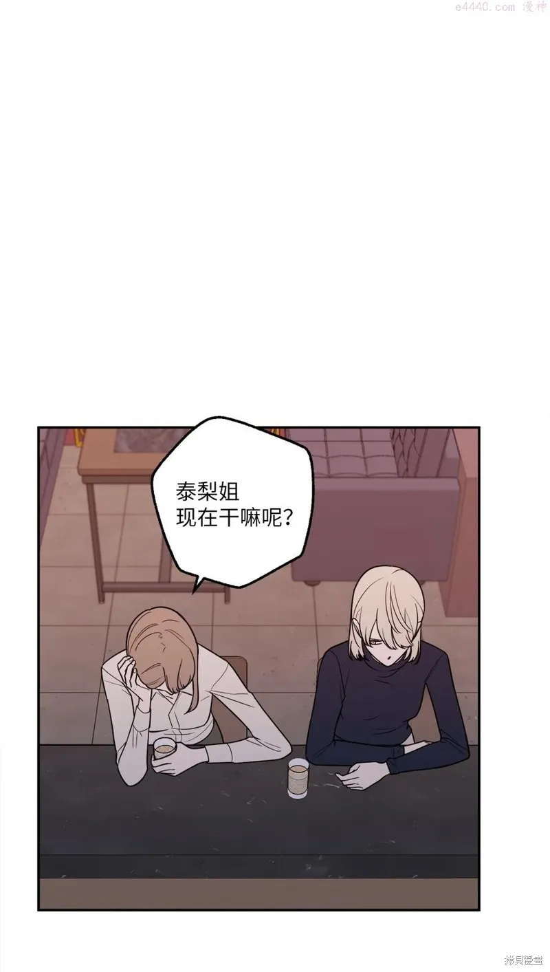 第14话 第44页