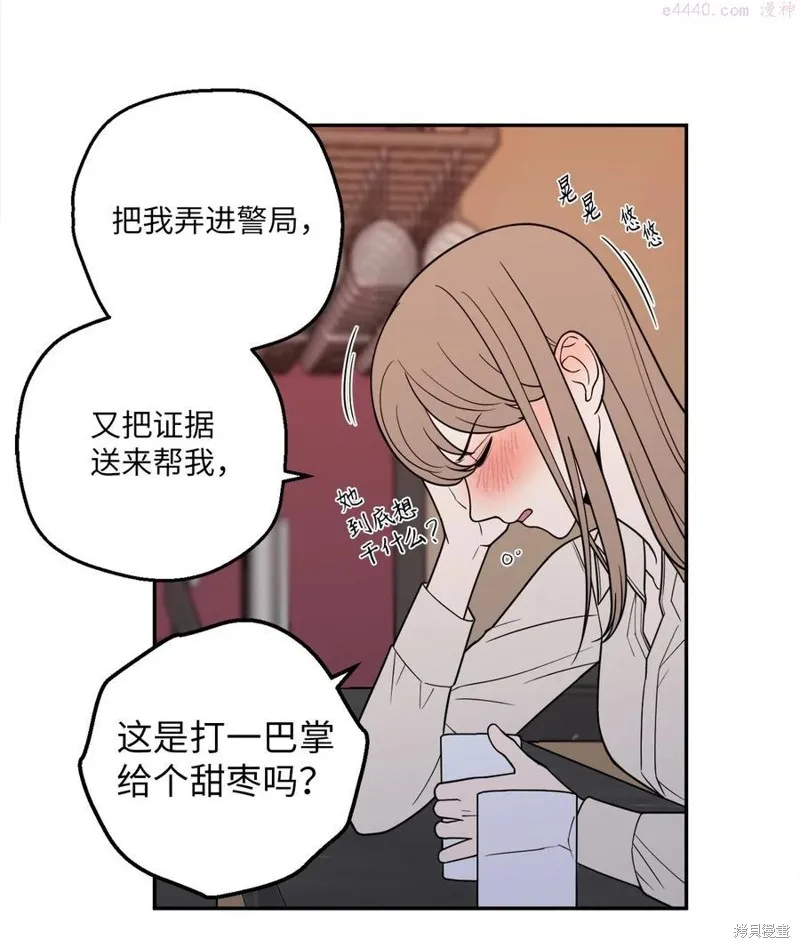 第14话 第45页