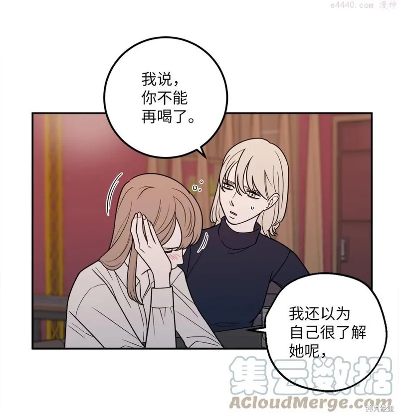 第14话 第46页