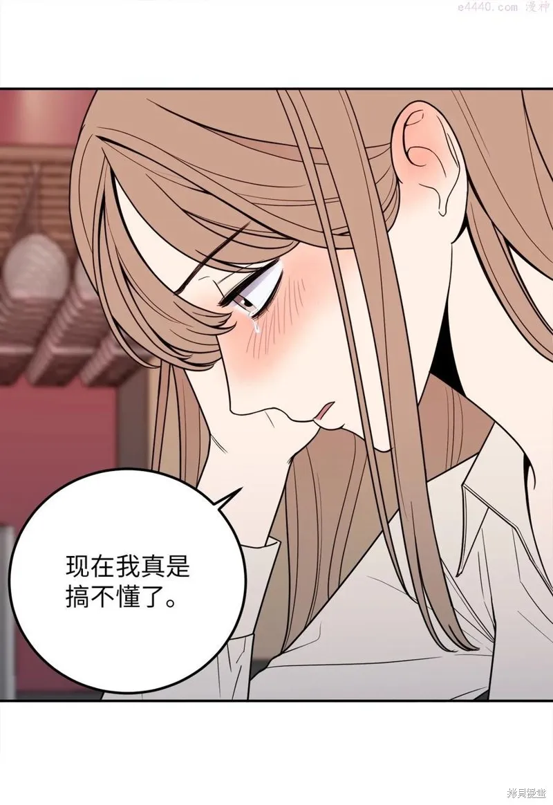 第14话 第47页