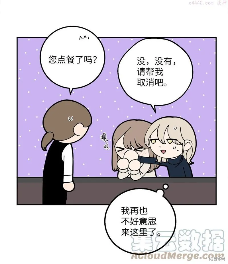 第14话 第49页