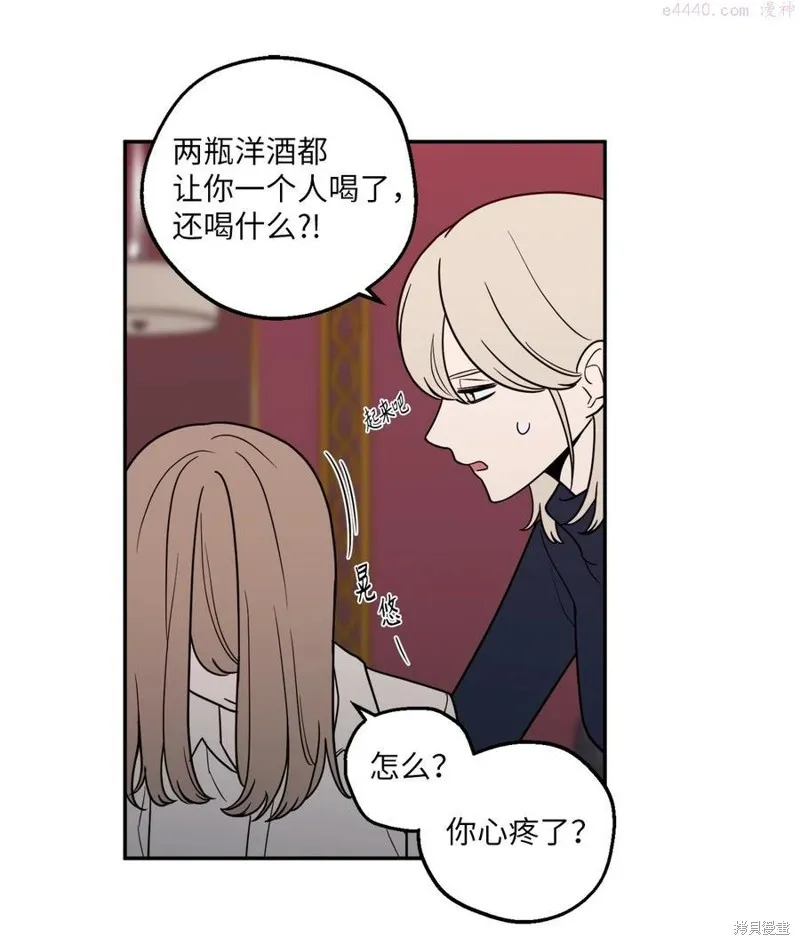 第14话 第50页