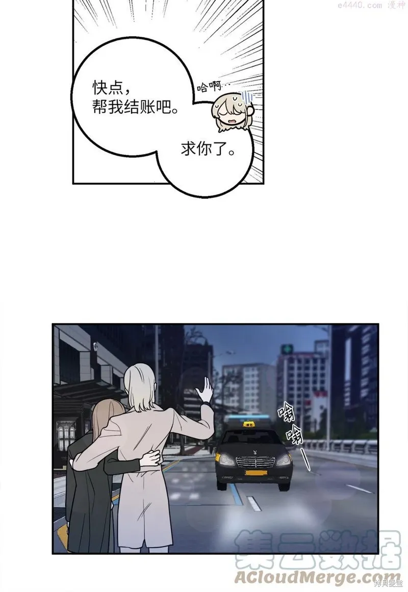 第14话 第52页