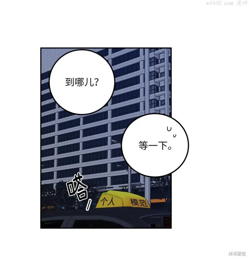 第14话 第53页
