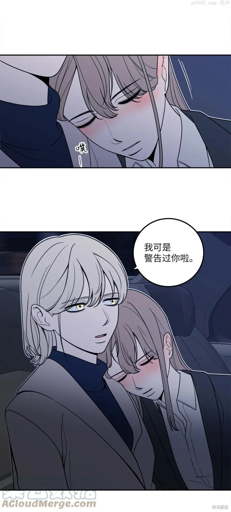 第14话 第55页