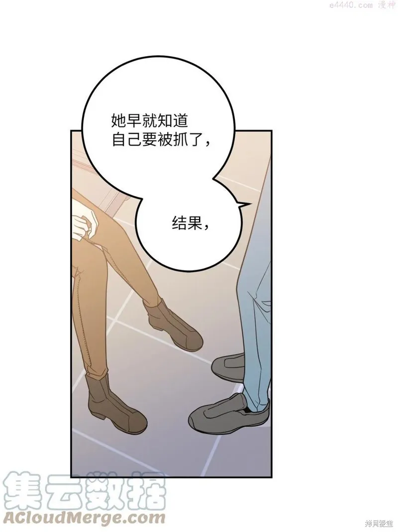 第12话 第1页
